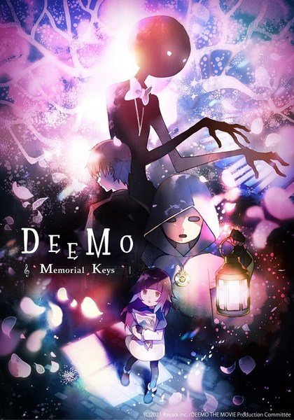 DEEMO THE MOVIE