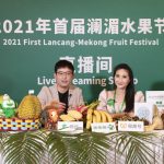 WeChat Channels supports First Lancang-Mekong Fruit Festival as the Exclusive Livestream Partner