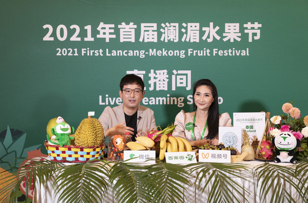 The WeChat Channels live room for the first Lancang-Mekong Fruit Festival The WeChat Channels live room for the first Lancang-Mekong Fruit Festival