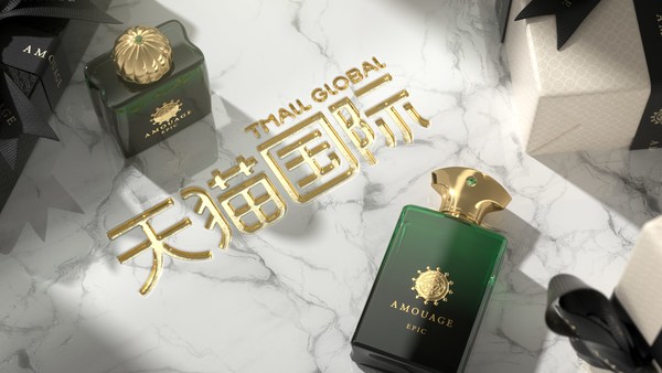 Amouage Expands to China Amouage Expands to China