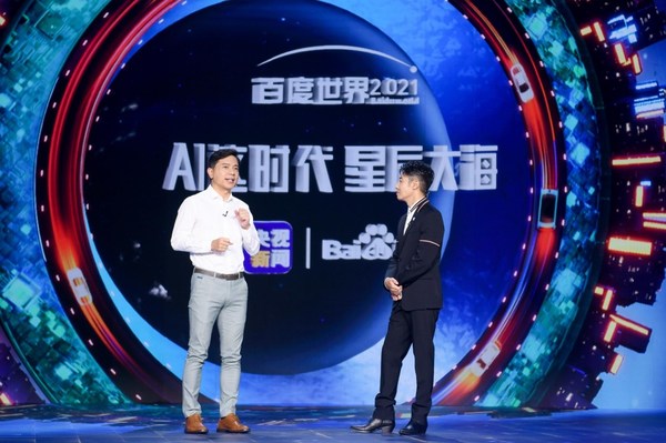 Baidu Co-founder and CEO Robin Li and CCTV Host Beining Sa on stage at Baidu World 2021 Baidu Co-founder and CEO Robin Li and CCTV Host Beining Sa on stage at Baidu World 2021
