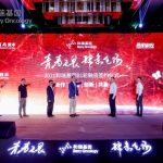 Berry Oncology Completes Series B1 Funding, Attracting Most Venture Capital to Date in Early Cancer Screening Sector