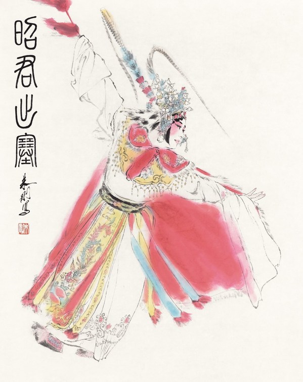 Lady Zhaojun Departs the Frontier by Zhu Gang Lady Zhaojun Departs the Frontier by Zhu Gang