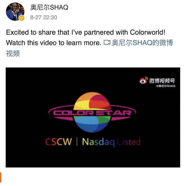 Shaquille O'Neal & CSCW Partnership Shaquille O'Neal & CSCW Partnership