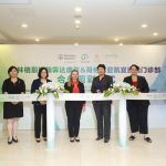 Columbia Clinic signed a cooperation agreement with Boehringer Ingelheim