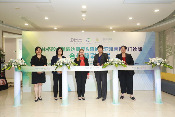 Ribbon Cutting Ceremony