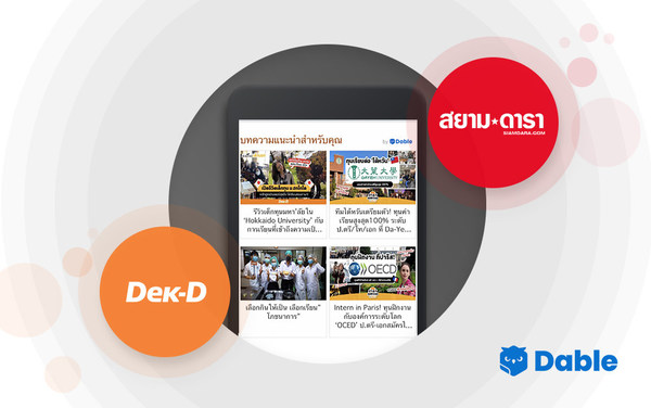 Dable, the leading content discovery platform, has launched its personalized content recommendation solution in Thailand by forging partnerships with premium Thai publishers.