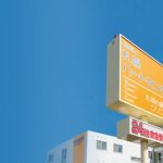 H3C Joins Hands with Medical Corporation Sapporo Heart Center, Sapporo Cardio Vascular Clinic: Reshaping Digital Architecture to Embrace Smart Healthcare