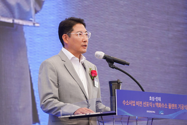 Hyosung Chairman Hyun Joon Cho, breaking First Half of 2021 with Highest-Ever Revenue Growth Hyosung Chairman Hyun Joon Cho, breaking First Half of 2021 with Highest-Ever Revenue Growth