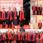 Sino Biological Announces Successful Closing of 4.98 Billion RMB Public Offering and Listing on the Shenzhen ChiNext Stock Exchange