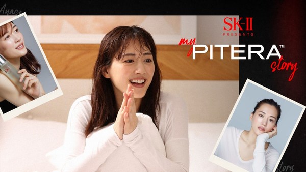 Haruka Ayase on My PITERA™ Story