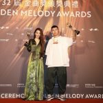 The 32nd Golden Melody Awards Successfully Held
