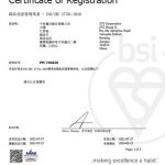 ZTE obtains ISO/IEC 27701:2019 Certificate for its core network products
