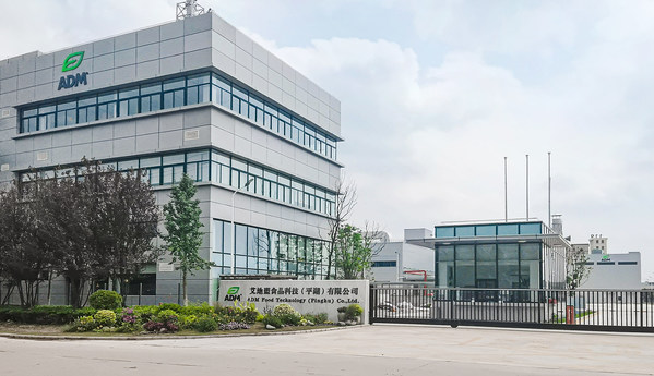 ADM Food Technology (Pinghu) Co., Ltd ADM Food Technology (Pinghu) Co., Ltd