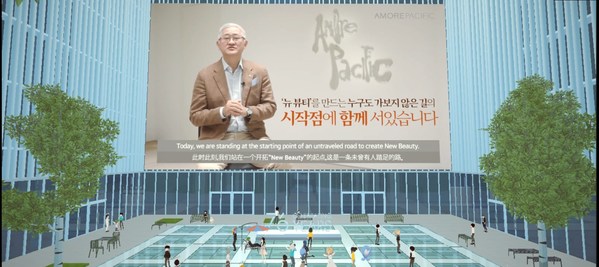Amorepacific Chairman and CEO Suh Kyungbae delivered a message celebrating the 76th anniversary in the metaverse
