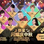 HyperLive’s Interactive Mid-Autumn Concert To Power Charity Drive For NTUC-U Care Fund