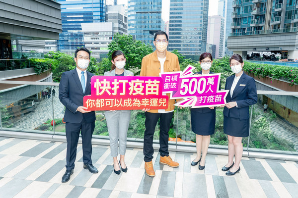 Mr Lee, the Grand Prize Winner of Phase 1 Lucky Draw encourages Hong Kong people to get vaccinated, to prepare ourselves for returning to normality and travel again Mr Lee, the Grand Prize Winner of Phase 1 Lucky Draw encourages Hong Kong people to get vaccinated, to prepare ourselves for returning to normality and travel again