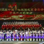 Top Chinese Music Festival Rocks Harbin