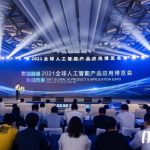 Xinhua Silk Road: 2021 Global AI Product & Application Expo kicks off in Suzhou to boost dev. of AI industry