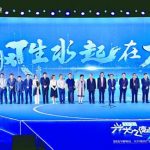 Xinhua Silk Road: Beijing Daxing rolls out preferential policies to bolster “two-zone” development