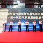 Xinhua Silk Road: China-ASEAN Meteorological Development Index unveils 1st batch core results, further co-op achievements expected