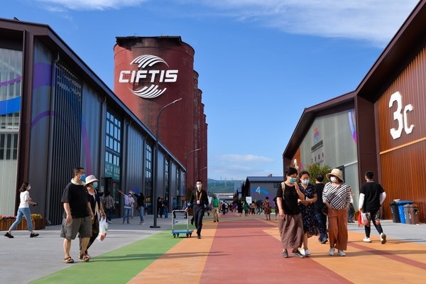 People visit the 2021 China International Fair for Trade in Services (CIFTIS) at Shougang Park in Beijing, capital of China, Sept. 6, 2021. (Xinhua/Xu Qin) People visit the 2021 China International Fair for Trade in Services (CIFTIS) at Shougang Park in Beijing, capital of China, Sept. 6, 2021. (Xinhua/Xu Qin)