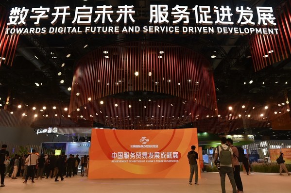 Journalists visit a venue of the China International Fair for Trade in Services (CIFTIS) at the China National Convention Center in Beijing, capital of China, Aug. 31, 2021. (Xinhua/Lu Peng)