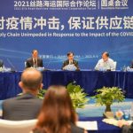 Xinhua Silk Road: Initiative unveiled at 2021 Silk Road Maritime International Cooperation Forum to maintain unimpeded supply chain