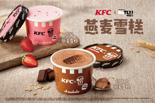 KFC ice-cream KFC ice-cream
