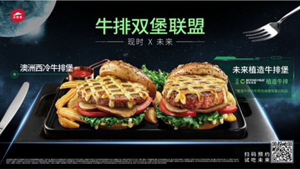 Pizza Hut plant-based burgers Pizza Hut plant-based burgers