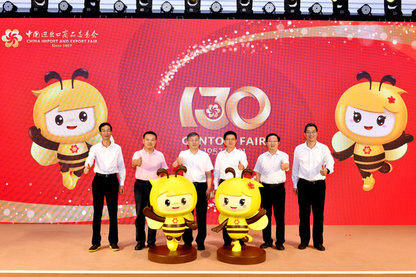 130th Canton Fair Unveils Mascots “Haobao Bee” and “Haoni Honey” 130th Canton Fair Unveils Mascots “Haobao Bee” and “Haoni Honey”