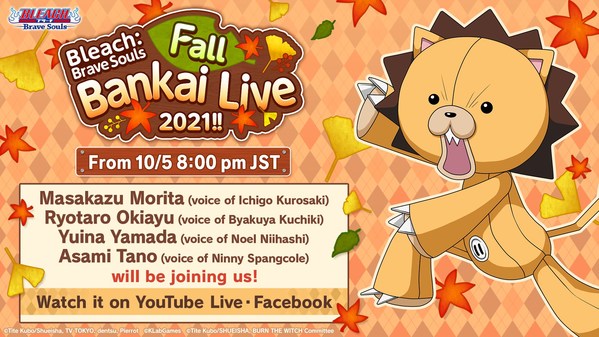 KLab Inc., a leader in online mobile games, announced that its hit 3D action game Bleach: Brave Souls, currently available on smartphones and PC, will host a special Fall Bankai Live from 8 pm on Tuesday, October 5 (UTC+9). Viewers will also be able to participate in a retweet campaign for a chance to win an autograph from the cast members on the livestream and a hashtag campaign. Be sure to tune in and participate. KLab Inc., a leader in online mobile games, announced that its hit 3D action game Bleach: Brave Souls, currently available on smartphones and PC, will host a special Fall Bankai Live from 8 pm on Tuesday, October 5 (UTC+9). Viewers will also be able to participate in a retweet campaign for a chance to win an autograph from the cast members on the livestream and a hashtag campaign. Be sure to tune in and participate.