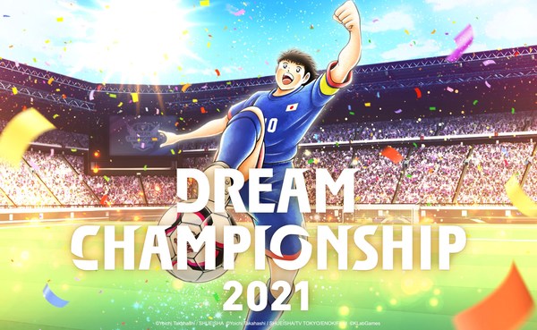 KLab Inc., a leader in online mobile games, announced that its head-to-head football simulation game Captain Tsubasa: Dream Team will hold the worldwide Dream Championship 2021 tournament. The in-game online qualifiers have come to a close and now it’s time for the Final Regional Qualifiers to begin. The matches will be streamed on YouTube Live and the top three players from each group will move on to the final tournament. KLab Inc., a leader in online mobile games, announced that its head-to-head football simulation game Captain Tsubasa: Dream Team will hold the worldwide Dream Championship 2021 tournament. The in-game online qualifiers have come to a close and now it’s time for the Final Regional Qualifiers to begin. The matches will be streamed on YouTube Live and the top three players from each group will move on to the final tournament.