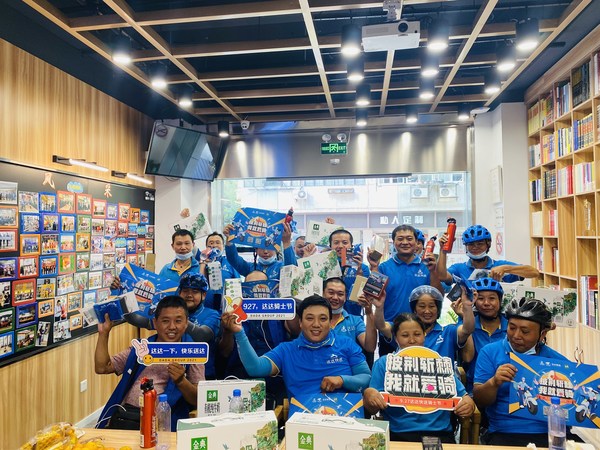 A Dada Now Rider Festival offline event was held in Shanghai on September 29