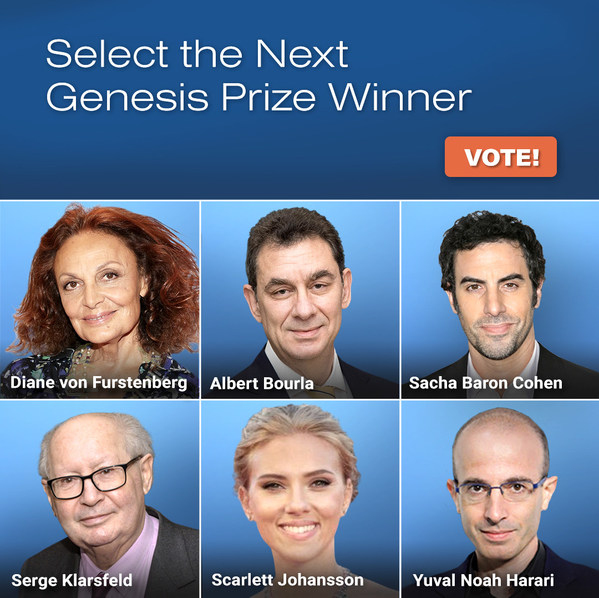 Image from the 2022 Genesis Prize Voting Campaign Image from the 2022 Genesis Prize Voting Campaign