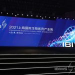 International Biopharma Industry Week Shanghai 2021 Opens