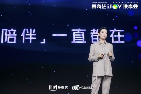 WANG Vivian , President of New Consumer Business Group (NCG) and Chief Marketing Officer of iQIYI WANG Vivian , President of New Consumer Business Group (NCG) and Chief Marketing Officer of iQIYI