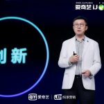 iQIYI releases 260 new titles at 2021 iJOY Conference, integrating content with technology