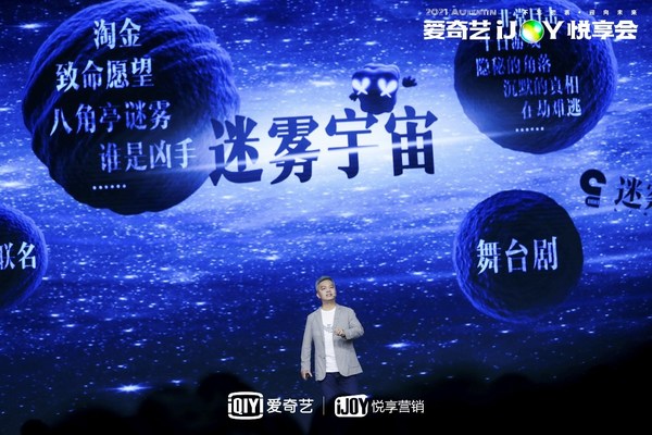 WANG Xiaohui, President of Professional Content Business Group (PCG) and Chief Content Officer of iQIYI WANG Xiaohui, President of Professional Content Business Group (PCG) and Chief Content Officer of iQIYI