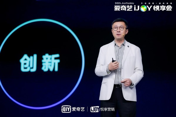 GONG Yu, Founder and CEO of iQIYI GONG Yu, Founder and CEO of iQIYI