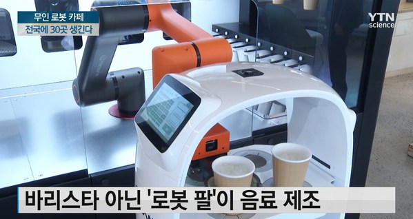 Keenon robot working in Storant