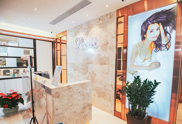 Currently, Pretty Beauty Group have 16 branches in popular areas all across Hong Kong.