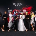 Sephora China Releases 2021 FW Global Beauty Trends and Newness