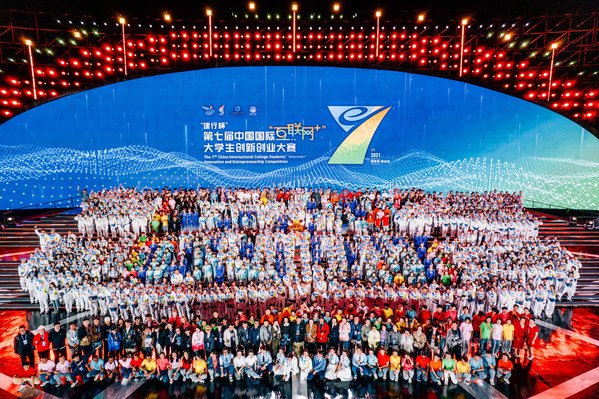 The 7th China International College Students’ “Internet+” Innovation and Entrepreneurship Competition concluded with big success on October 15 at Nanchang University