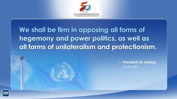 President Xi Jinping delivers an important speech at a commemorative meeting marking the 50th anniversary of the restoration of the People's Republic of China's lawful seat in the United Nations in Beijing on Monday, Oct 25, 2021. [Graphic/chinadaily.com.cn]