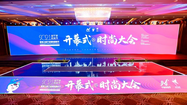Photo shows the opening ceremony of the 2021 Ningbo International Fashion Fair held in Ningbo, east China's Zhejiang Province, October 22, 2021.