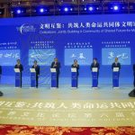 Xinhua Silk Road: 6th annual conference of Taihu World Cultural Forum kicks off in E. China’s Anhui to jointly promote learning among civilizations