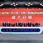 Xinhua Silk Road: 7th China (Lianyungang) Silk Road International Logistics Expo kicks off on Mon. in China’s Lianyungang