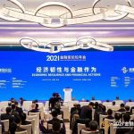 Xinhua Silk Road: Financial sector’s role in real economy discussed at annual Financial Street Forum in Beijing