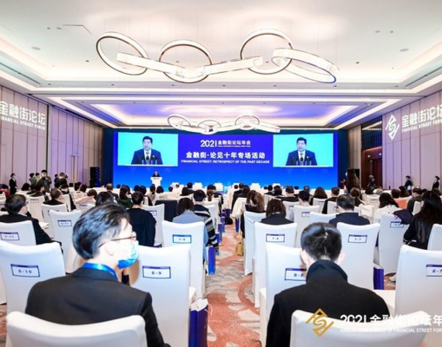 Xinhua Silk Road: Resilience & vitality highlighted for China’s financial sector to better support the real economy in H2, experts